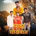 Pyar Dhokebaaz