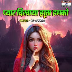 Pyar Dikhaya Jhutha Hamko