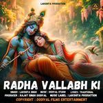 Radha Vallabh Ki