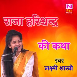 Raja Harishchandra ki katha-NgcMAzhYbWY