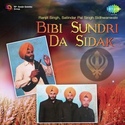 Sikhi Hai Pyari-Mic-XCJxckc