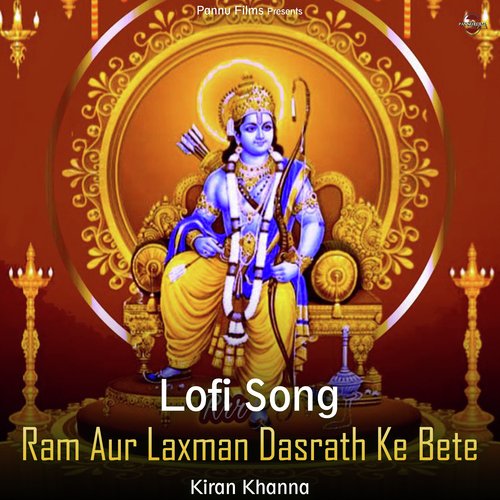 Ram Aur Laxman Dasrath Ke Bete - Lofi Song