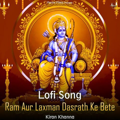 Ram Aur Laxman Dasrath Ke Bete (Lofi remix)