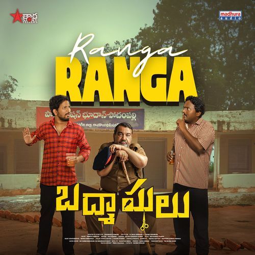 Ranga Ranga (From "Badmashulu")