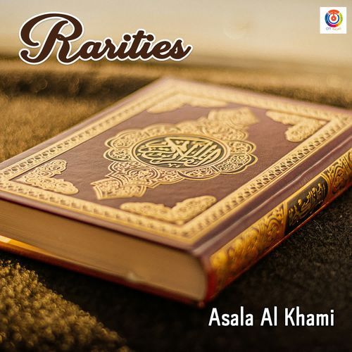 Rarities