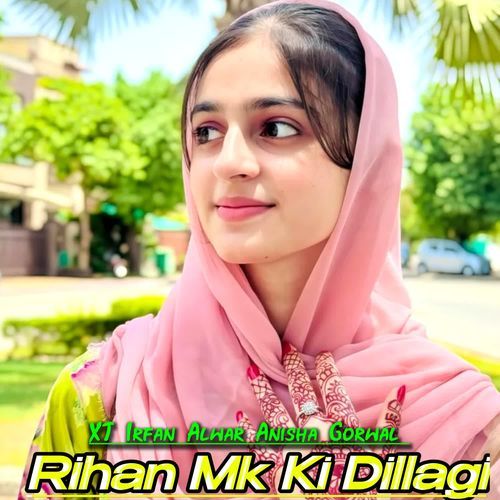 Rihan Mk Ki Dillagi