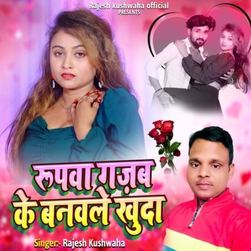Rupava Gazab Ke Banavale Khuda