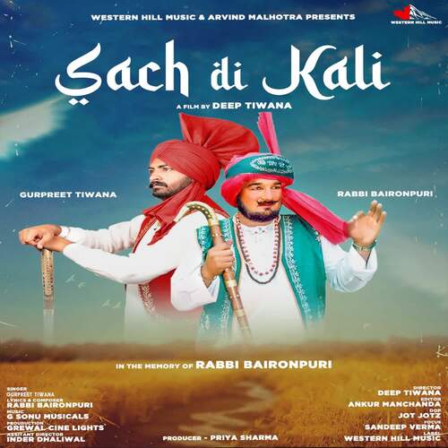 SACH DI KALI cover art