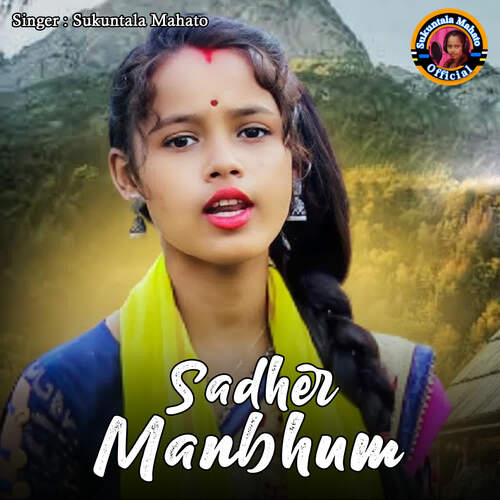 Sadher Manbhum