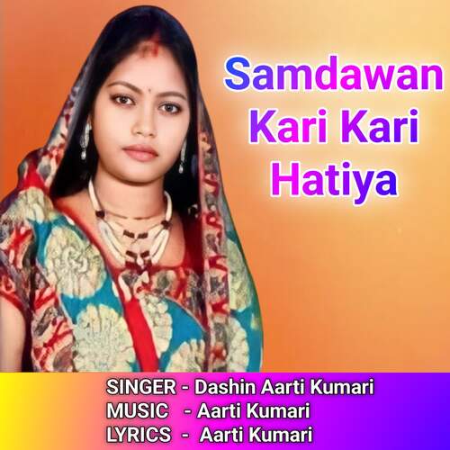Samdawan Kari Kari Hatiya