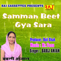 Samman Beet Gya Sara-BTtcAiUBYB4