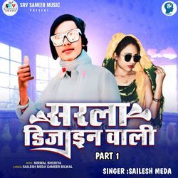 Sarla Dijain Vali Part 1