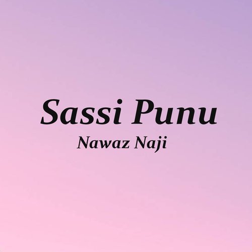 Sassi Punu