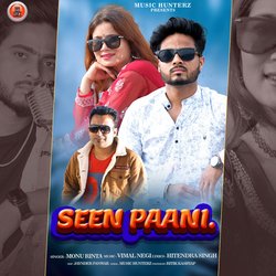 Seen Paani-IRwfdAVpBl0