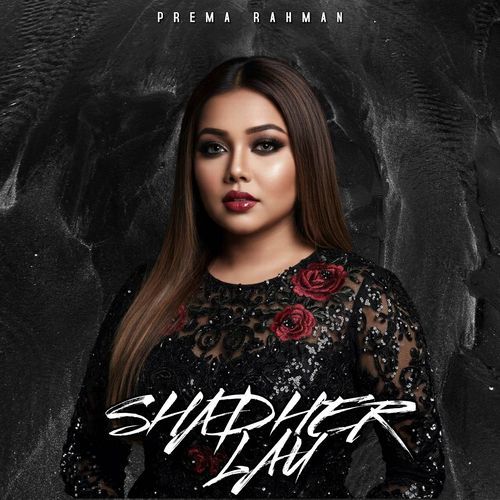Shadher Lau