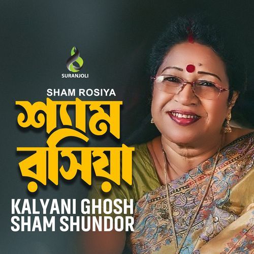 Sham Rosiya