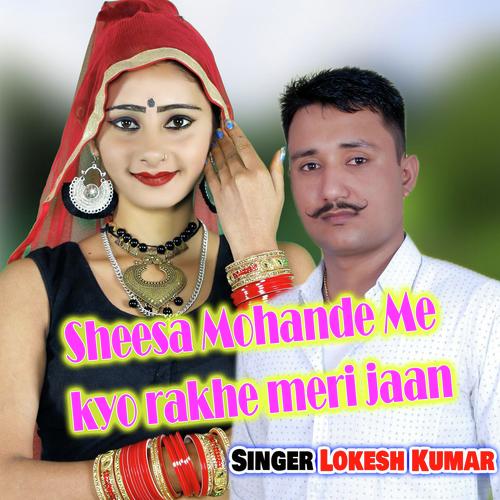 Sheesha Mohande Pe Kyo Rakhe Meri Jaan_poster_image