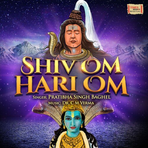 Shiv Om Hari Om