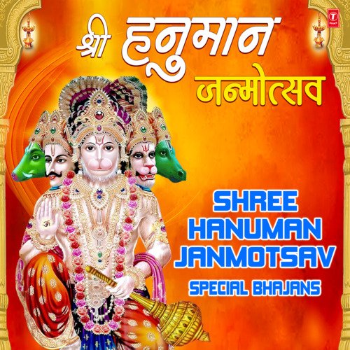 Sab Mangalmay (From "Khush Honge Hanuman Ram Ram Kiye Jaa")