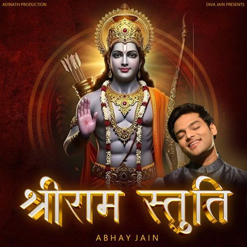 Shri Ram Stuti