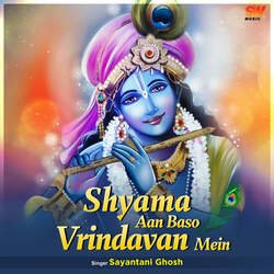 Shyama Aan Baso Vrindavan Mein-IQIpaEQHVXo