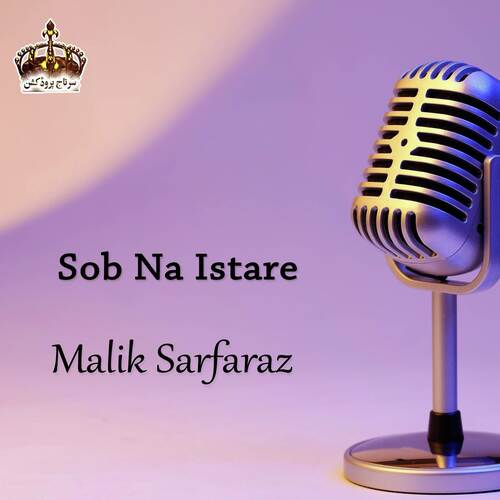 Masone Chera Na Badal Aeno