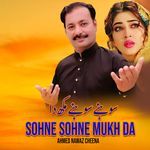 Sohne Sohne Mukh Da