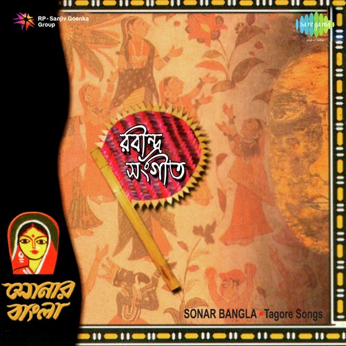 Sonar Bangla Vol. 2