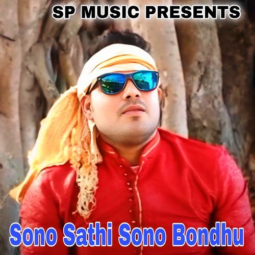 Sono Sathi Sono Bondhu
