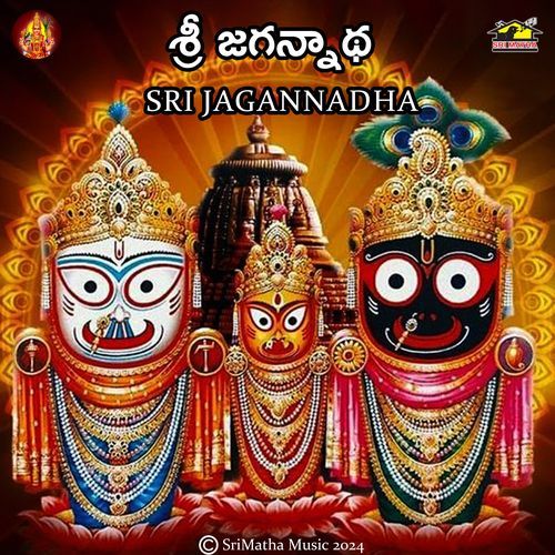 Sri Jagannadha