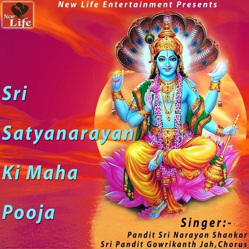 Sri Vishnu Sahasr Naamavali
