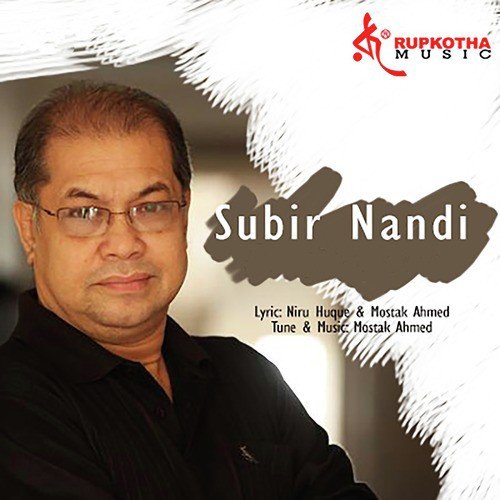 Subir Nandi, Vol. 1