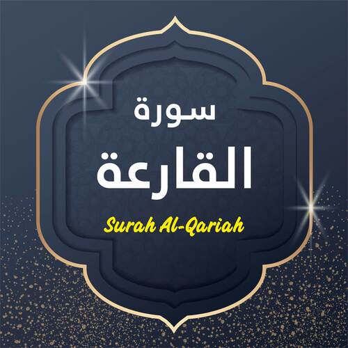 Surah Al Qariah