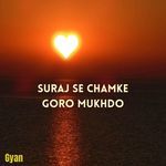 Suraj se chamke goro mukhdo