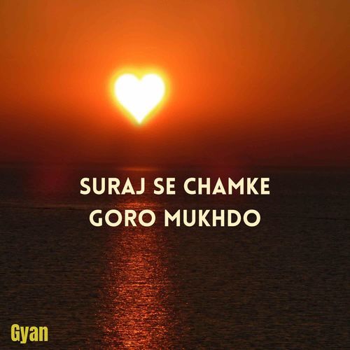 Suraj se chamke goro mukhdo