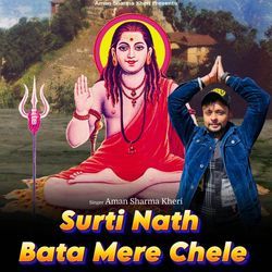 Surti Nath Bata Mere Chele-KBw6HBNyUnE