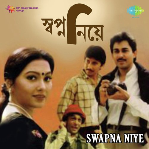 Dance Music - Swapna Niye