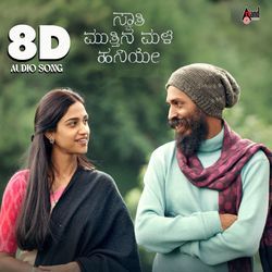 Swathi Mutthina Male Haniye 8d Audio Song