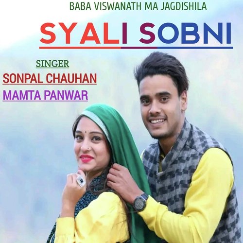 Syali sobni (Gadwali song)