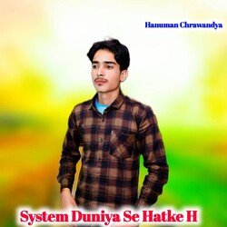 System Duniya Se Hatke H-PzodXCwEAl0