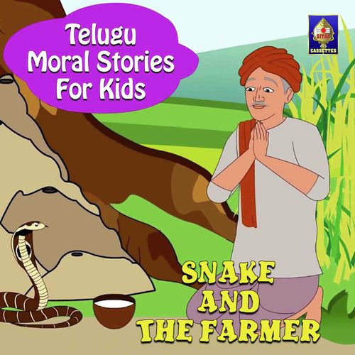 Moral telugu telugu stories in Telugu Moral