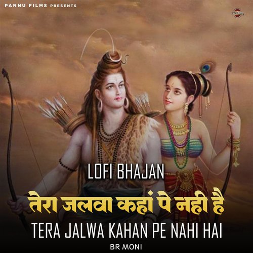 Tera Jalwa Kahan Pe Nahi Hai -Lofi Bhajan