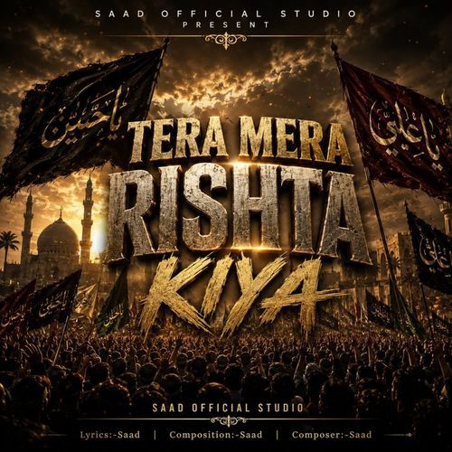 Tera Mera Rishta Kya La Ilaha Illallah