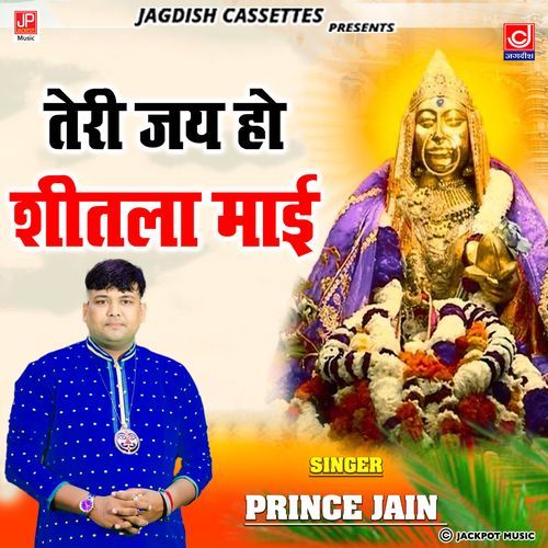 Teri Jai Ho Sheetla Mai -Prince Jain -Sheetla Mata Bhajan