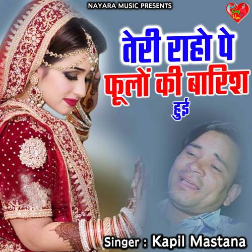 Teri Raho Pe Pholo Ki Barish Hui
