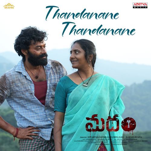Thandanane Thandanane (From "Madham")