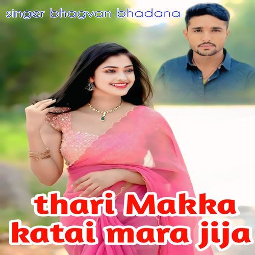 Thari Makka Katai Mara Jija