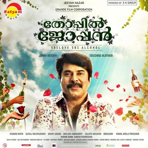 Thoppil Joppan (Original Motion Picture Soundtrack)