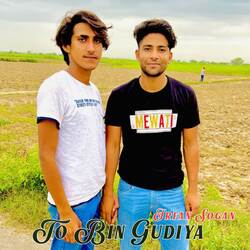 To Bin Gudiya-My4mSzxlREc