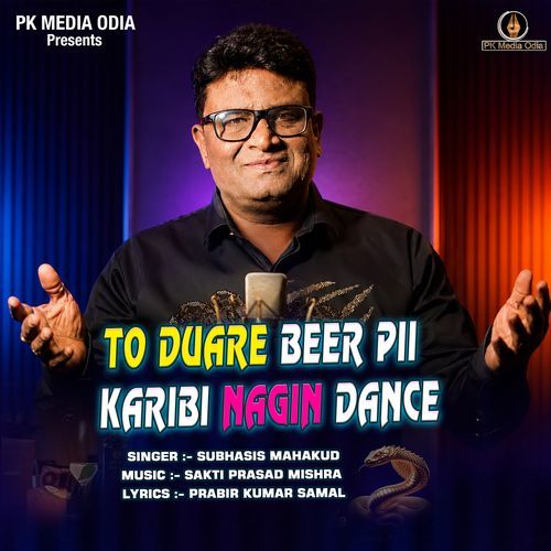 To Duare Beer Pii Karibi Nagin Dance